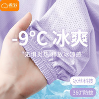 棉致 女童冰丝防蚊裤儿童夏季薄款裤子女孩2026新款凉感速干长裤潮