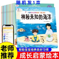 全套3册稻草人注音版三年级上册必读正版的课外书安徒生童话全集格林童话故事书