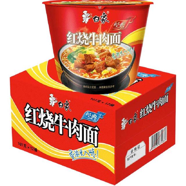 白象 方便面经典红烧牛肉泡面桶面整箱装107g*12桶