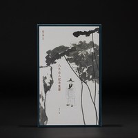 八大山人纪念笺谱 甄选其山水花鸟竹石枯荷灵禽等经典小品四十帧八大山人经典作品名录
