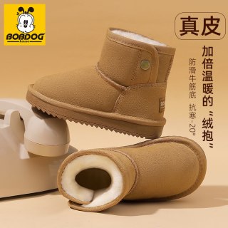 BOBDOG HOUSE 巴布豆儿童雪地靴真皮毛一体女童鞋子冬季中筒加绒保暖男童棉短靴