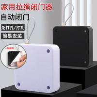保联 拉绳锁 白色800拉力