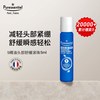 Puressentiel 舒缓情绪 复方精油  5ml