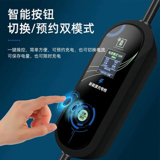 瑞来电 3.5kW 7孔交流充电桩