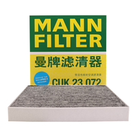 曼牌 CUK2358 活性炭空调滤清器