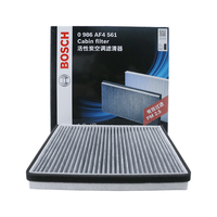 博世 0986AF4561 PM2.5活性炭 空调滤清器 马自达昂克赛拉