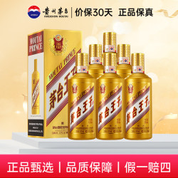 茅台 金王子 53%vol 酱香型白酒 500ml