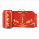 王老吉 淘金币到手43.35元、王老吉红罐凉茶植物饮料310ml*12罐+310ml*12罐夏日冰爽火锅佐饮