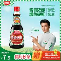 厨邦 特级老抽 410ml