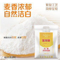 移动端：金龙鱼 高筋 麦芯小麦粉 5kg