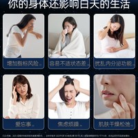 中天骏康 舒美宁胶囊远志大豆异黄酮睡眠不好改善失眠女性深度睡眠快速入睡