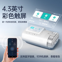 瑞迈特 E5 B25A Plus 呼吸机 旗舰款