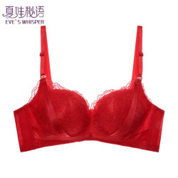 夏娃秘语 女士小胸聚拢性感蕾丝时尚文胸（任选2件）