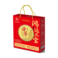 神丹 EFZ12 蛋粽礼盒 鲜肉粽咸鸭蛋皮蛋各4枚 664g