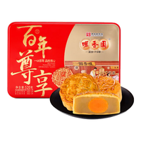 咀香园 百年尊享 广式月饼 6饼3味 520g