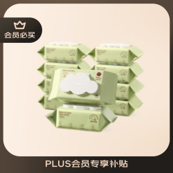 babycare 婴儿湿巾 80抽*10包