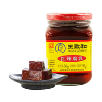 WANGZHIHE 王致和 红辣腐乳 340g