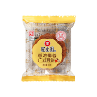 冠生园 香浓椰蓉月饼 80g 广式月饼