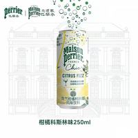 巴黎水 含气柑橘柯林斯风味柠檬果汁饮料 250ml*10罐