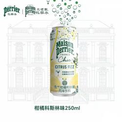 巴黎水 含气柑橘柯林斯风味柠檬果汁饮料 250ml*10罐