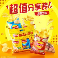 乐事 原切马铃薯片大礼包 原味+红烩味+烧烤味 210g