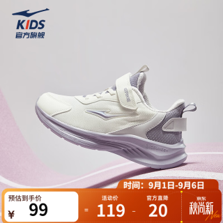 鸿星尔克 儿童秋季网面透气运动鞋（多款可选）