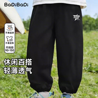 BADiBADi 儿童防蚊裤 黑色 110cm