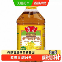 鲁花 淘淘飘香低芥酸菜籽油 一级物理压榨 4.28L
