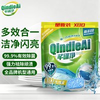 芊碟净 洗碗机洗碗块三合一小型洗碗机清洁块洗碗粉软水盐洗涤剂80颗