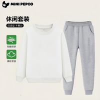 小猪班纳 儿童卫衣卫裤套装