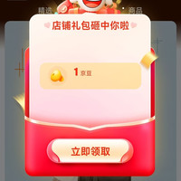 京东 COW男包京东自营旗舰店关注1京豆