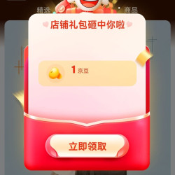 京东 COW男包京东自营旗舰店关注1京豆