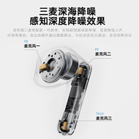 弱水时砂 BudsFeel Mk2 低延迟半入耳 雾夜黑 蓝牙耳机