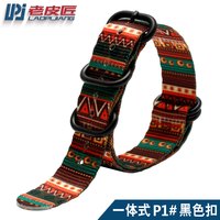 老皮匠 复古尼龙表带 18mm 钟表配件