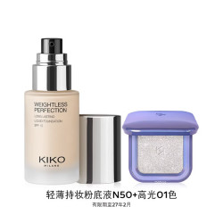 KIKO MILANO KIKO轻薄持妆粉底液N50+群星闪耀变色龙高光01色 礼盒装