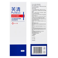 芙清 医用膏体敷料XH-I型100g/盒 非慢性创面及周围皮肤的清洗护理 1盒装
