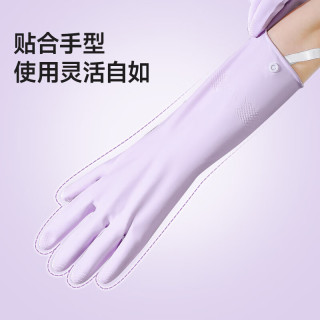 美丽雅 丁腈低敏洗碗手套1双中号33cm无异味厨房洗衣服家务清洁手套