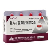 谷参 [谷参]复方谷氨酰胺肠溶胶囊 32粒 2盒装 28年2月过期