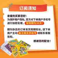 官方正版 2026年儿童时代图画书杂志全年订阅0-3岁3-7岁6-8岁7-10岁2026年儿童时代杂志全年12期
