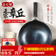 孟大锤 章丘铁锅无涂层炒锅 30cm鱼鳞款（木盖+木柄铁铲）