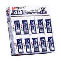 M&G 晨光 AXP96317 橡皮擦 4B 白色 30块装