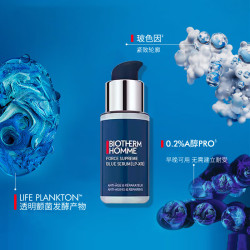 碧欧泉 蓝钻系列 男士紧致淡纹精华露 18ml