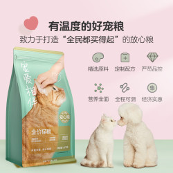 网易严选 美毛护肠胃 猫粮  10kg