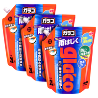 SOFT99 SF-20027-P 液体玻璃水 -20℃ 2L*3袋