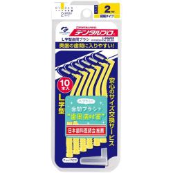 丹特博 L牙缝刷牙间刷矫正正畸牙套清洁刷牙缝牙刷10支