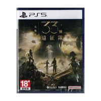 索尼 港版现货 索尼 PS5 游戏  光与影:33号远征队 全新代理正货