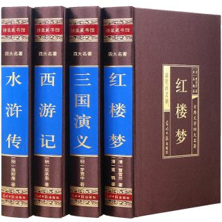 绸面精装无删减 四大名著全套原著正版 水浒传 西游记 红楼梦三国演义初中生青少年成人版