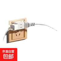 京喜 科技86型家用纯铜转换器多功能多孔USB插小夜灯宿舍 一转6迷你款
