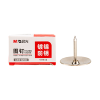 晨光 ABS92603 金属镀镍图钉 100枚/盒