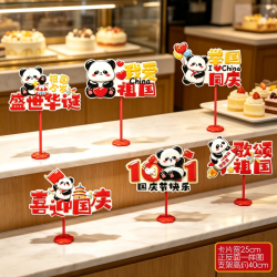 串串喜 国庆节主题背景氛围装饰竹艺挂饰商场店铺幼儿园中秋活动场景布置